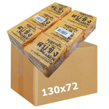 ราเบน สบู่ขิง RABEN Cool Soap สบู่สูตรเย็น ขนาด 130 กรัม x72 ยกลัง