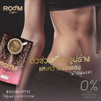 กาแฟ
