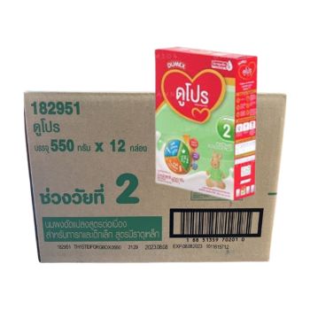 นมดูโปร 550 กรัม 1x12 ( ยกลัง ) ราคาถูก