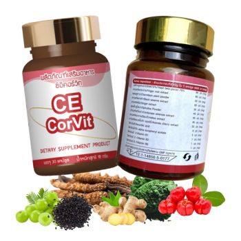 CE CorVit ซีอี คอร์วิท สารสกัดเสริมภูมิคุ้มกัน ยับยั้งเชื้อไวรัส