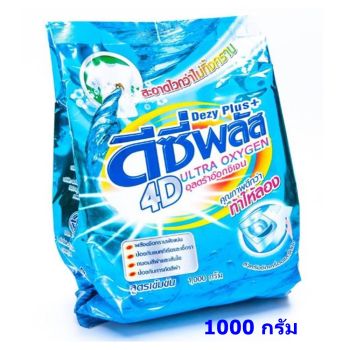 ผงซักฟอกดีซี่พลัส Dezy Plus+ คุณภาพดีสูตรเข้มข้น 1000 กรัม 