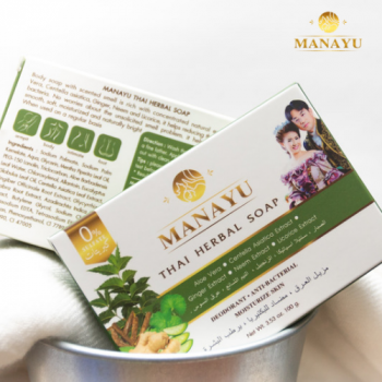MANAYU สบู่กำจัดกลิ่นสไตล์อาหรับ