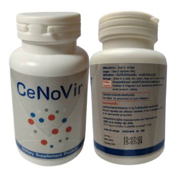 CeNOVir สารสกัดจากธรรมชาติ ต้านเชื้อไวรัส เพิ่มภูมิคุ้มกัน