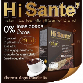 กาแฟ Hi Sante' ไฮซองเต้ บำรุงสายตา 29 in 1