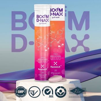 Boom D Nax (บูม ดี แนกซ์)