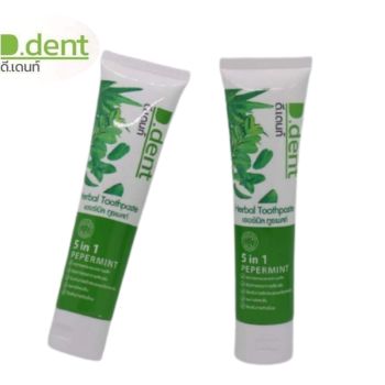 ยาสีฟัน ดีเดนท์ Dent