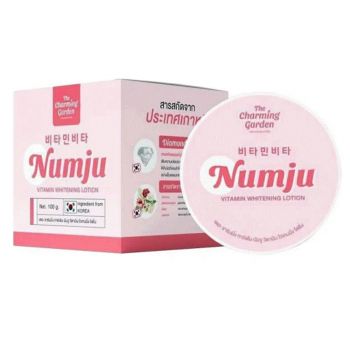 Numju Vitamin Whitening Lotion 100 g. 
