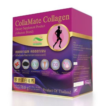 CollaMate Callagen คอลลาเมท คอลลาเจน