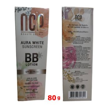 NCP BB Cream SPF 50 PA++++ ครีมปรับผิว