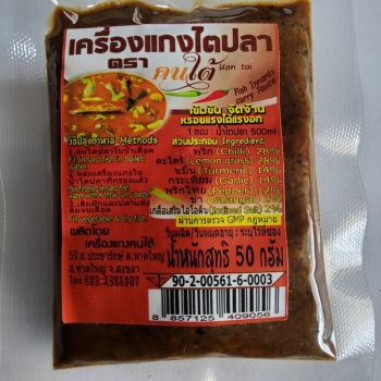 เครื่องแกงไตปลา ตราคนใต้