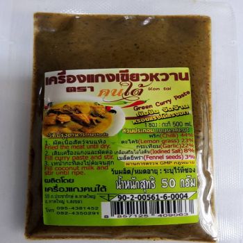 เครื่องแกงเขียวหวาน ตราฅนใต้