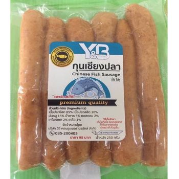 กุนเชียงปลา Chinese Fish Sausage เกรดพรีเมี่ยม น้ำหนัก 250 กรัม
