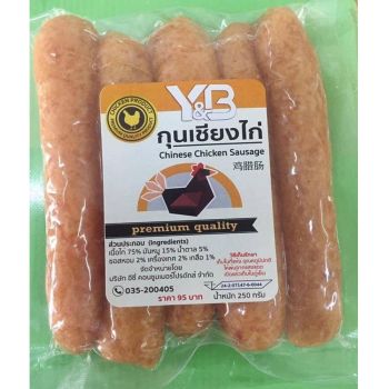 กุนเชียงไก่ Chinese Chicken Sausage เกรดพรีเมี่ยม น้ำหนัก 250 กรัม