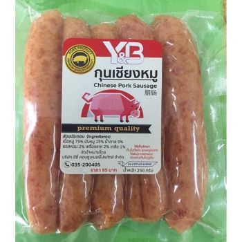 กุนเชียงหมู Chinese Pork Sausage เกรดพรีเมี่ยม น้ำหนัก 250 กรัม