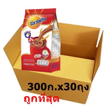 Ovaltine โอวัลติน เครื่องดื่มมอลต์ รสช็อกโกแลต ชนิดผงชง 300 กรัม ยกลัง 30 ถุง