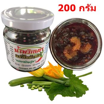 น้ำพริกเผาแม่วิไลลักษณ์ ขนาดใหญ่ 200 กรัม